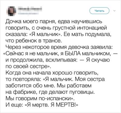 Сама непосредственность: фразочки, которые могли произнести лишь дети