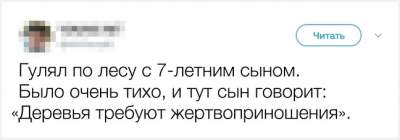 Сама непосредственность: фразочки, которые могли произнести лишь дети