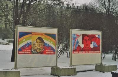 Улицы большого города во времена СССР. Фото
