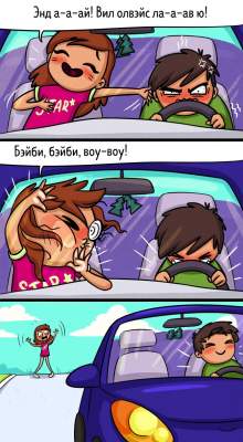 В этих комиксах узнает себя почти каждый водитель