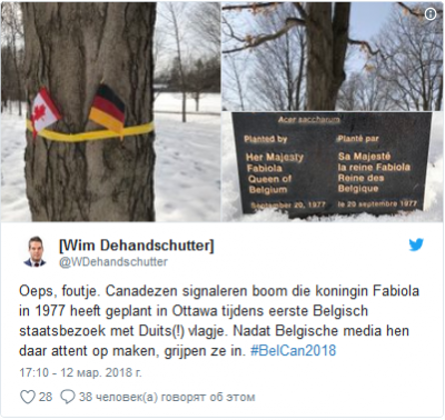 Канадские чиновники оконфузились с флагом Бельгии