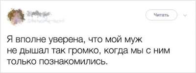 Все, что нужно знать о браке: подборка смешных твитов