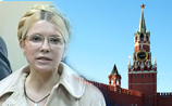 Москва назвала приговор Тимошенко политическим и антироссийским