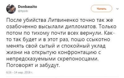 Соцсети смеются над «кардинальными» мерами Лондона к России