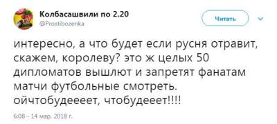 Соцсети смеются над «кардинальными» мерами Лондона к России