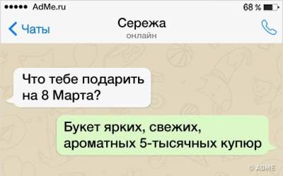 Смешные смс от людей, у которых есть ответ на всё 