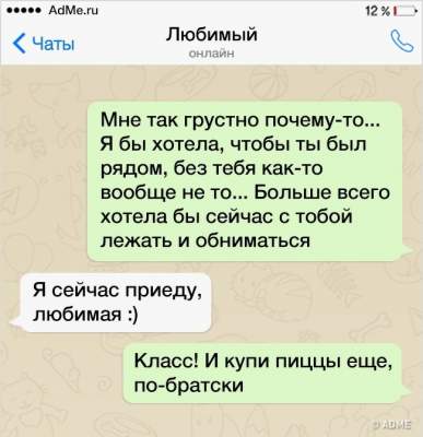 Смешные смс от людей, у которых есть ответ на всё 