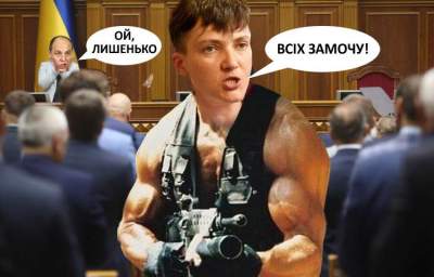 Соцсети продолжают потешаться над Савченко с гранатой