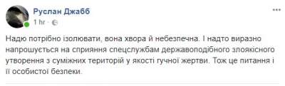 Соцсети продолжают потешаться над Савченко с гранатой