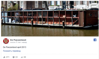 Тринадцать причин считать Амстердам самым интересным городом. Фото