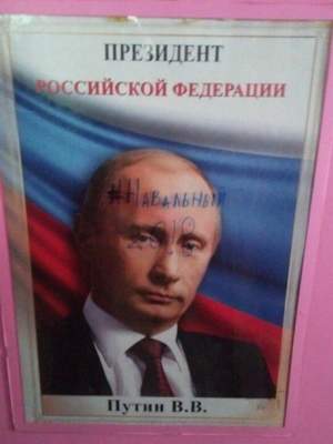 Выборы в России в самых смешных фотожабах