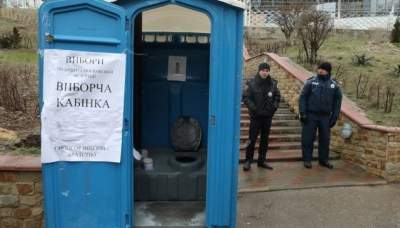 В Одессе  предлагают “проголосовать” за Путина в биотуалете