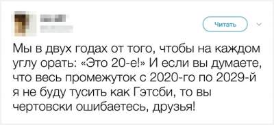 Прикольные твиты от людей со странной логикой