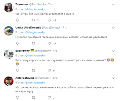 Соцсети высмеяли нелепый памятник, установленный в Крыму