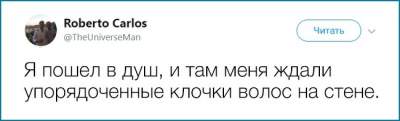 Парень насмешил Twitter девичьими секретами 