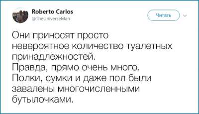 Парень насмешил Twitter девичьими секретами 