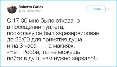 Парень насмешил Twitter девичьими секретами 