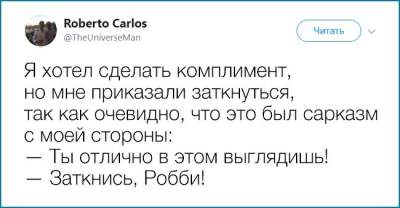 Парень насмешил Twitter девичьими секретами 