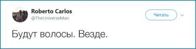 Парень насмешил Twitter девичьими секретами 