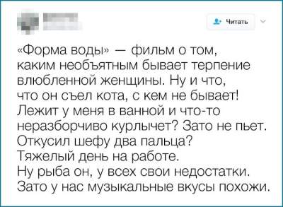 Смешные твиты о главных отличиях женщин и мужчин