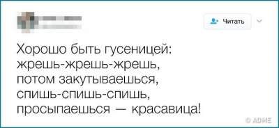 Смешные твиты о главных отличиях женщин и мужчин