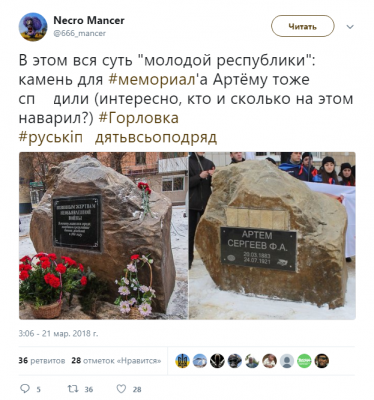Не выстоял даже камень: всю суть «ДНР» в одном фото