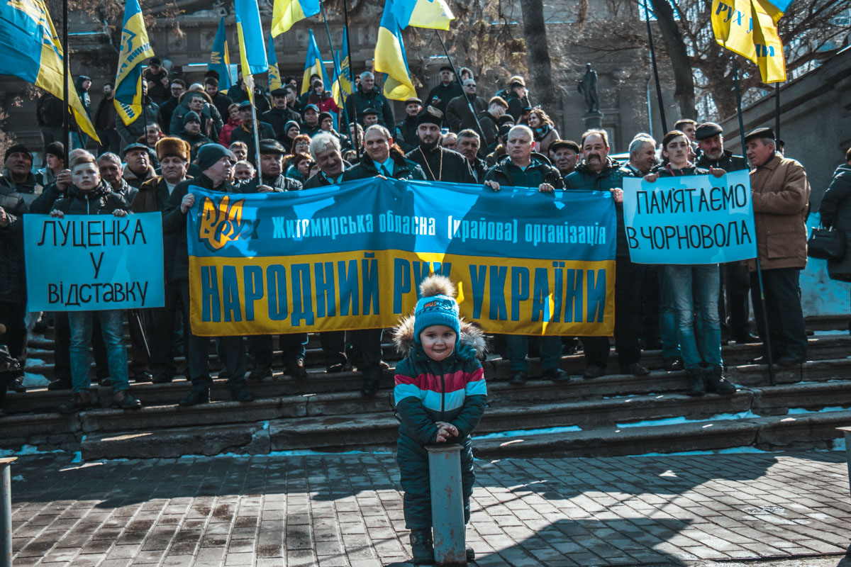 Представители партии "Народный Рух Украины" приехали из разных городов Украины