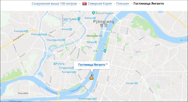Фото: Как выглядит самая популярная гостиница в Северной Корее (Фото)
