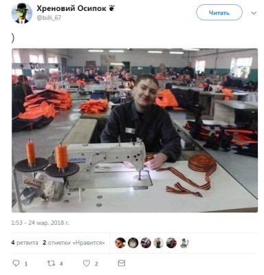 Арест Савченко высмеяли в новых фотожабах