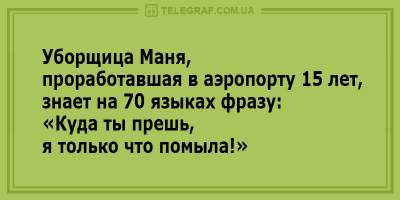 Веселимся: свежие анекдоты на пятничный вечер