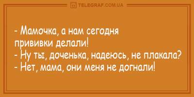 Веселимся: свежие анекдоты на пятничный вечер