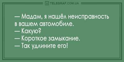 Веселимся: свежие анекдоты на пятничный вечер