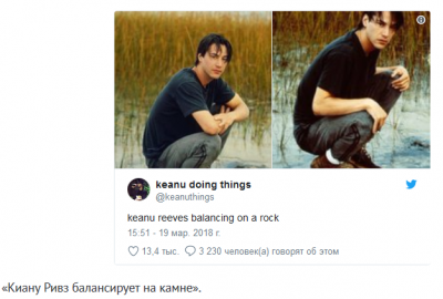 Киану Ривз стал героем смешных твитов