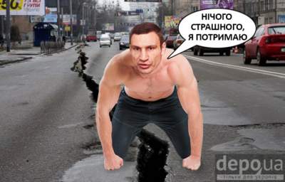 Ремонт дорог в Киеве высмеяли новыми фотожабами