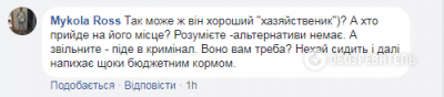 Тимку в отставку: украинцы шутят над сурком, предсказавшим раннюю весну