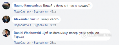 Тимку в отставку: украинцы шутят над сурком, предсказавшим раннюю весну