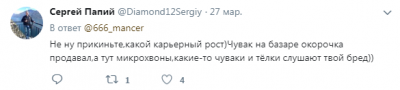 «Сломали ихнюю душу»: Захарченко отличился эпичным конфузом