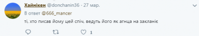 «Сломали ихнюю душу»: Захарченко отличился эпичным конфузом