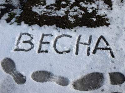 Весна, прекрати: свежие фотожабы на аномальную погоду в Украине