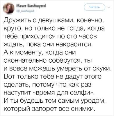 Уморительные твиты от людей, у которых лопнуло терпение