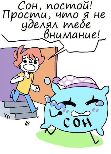 Смешные комиксы