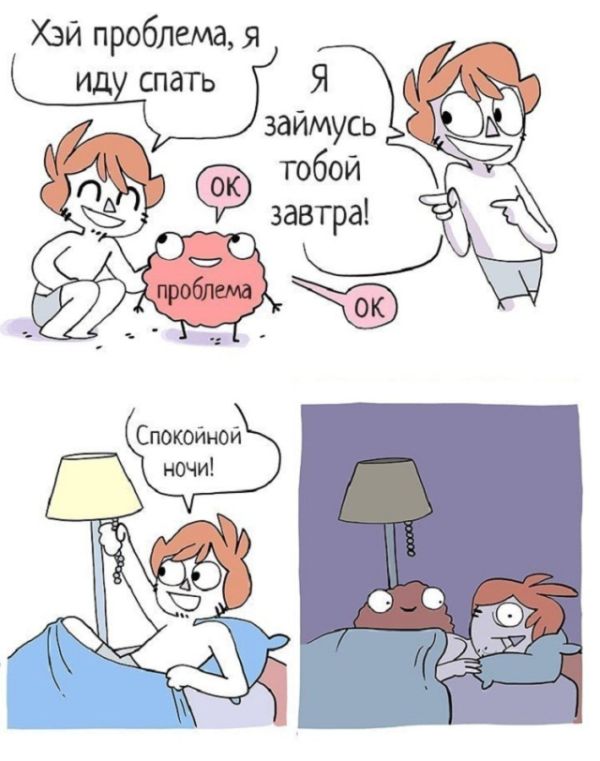 Смешные комиксы