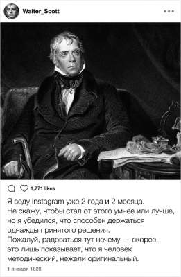 Если бы в XIX веке был Instagram: новый смешной флешмоб