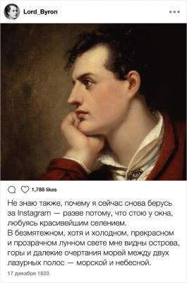 Если бы в XIX веке был Instagram: новый смешной флешмоб