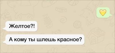 Прикольные смс-переписки от людей, которым "слегка" не повезло