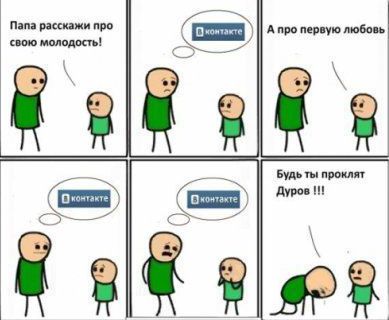 «Вконтакте» стала самой посещаемой социальной сетью в Украине