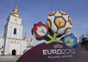 Украинцы могут получить дополнительные выходные во время Евро-2012