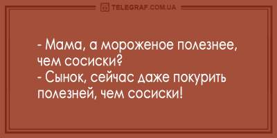 Забавные анекдоты поднимут вам настроение