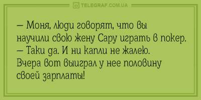 Забавные анекдоты поднимут вам настроение