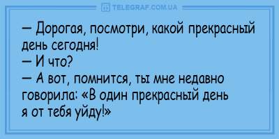 Забавные анекдоты поднимут вам настроение